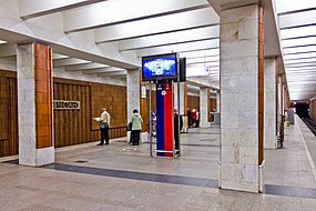 Автошкола АвтоСтандарт у м. Теплый Стан по адресу улица Тёплый Стан, 5к3